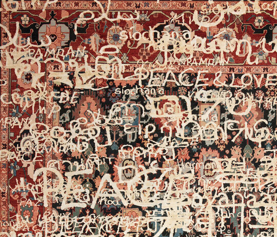 Erased Heritage | Bidjar Waterloo Peace
